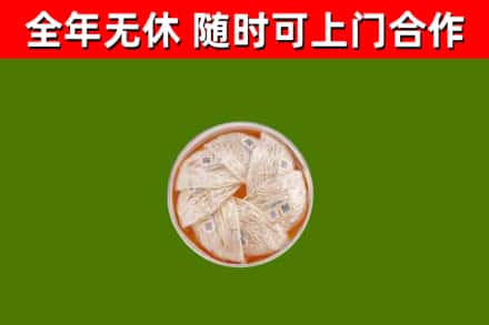 福州回收燕窝价格